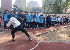 秋季运动会