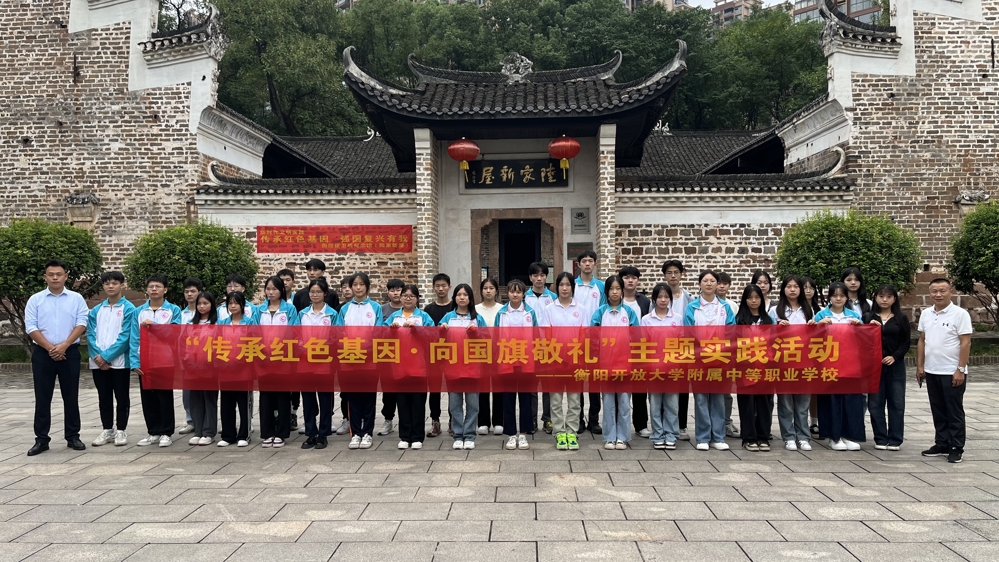 微信图片_20230921223643