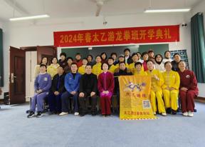 衡阳开放大学老年教育首次开设太乙游龙拳班