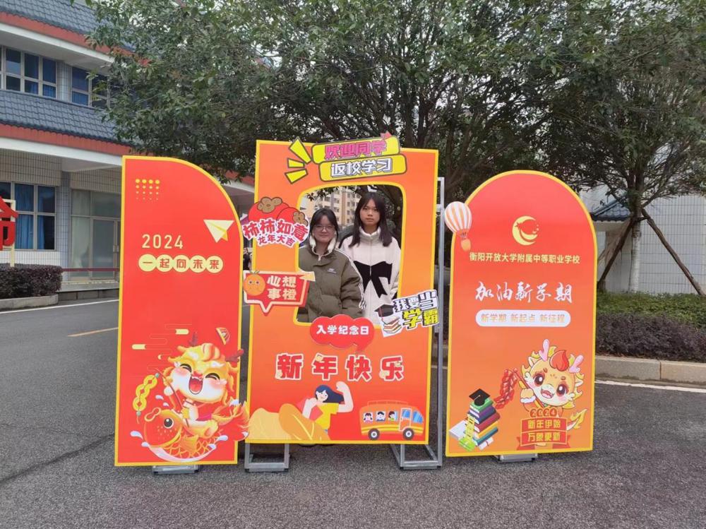 微信图片_20240228160007