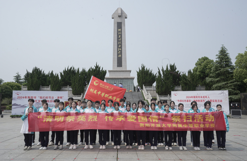 微信图片_20240402151751