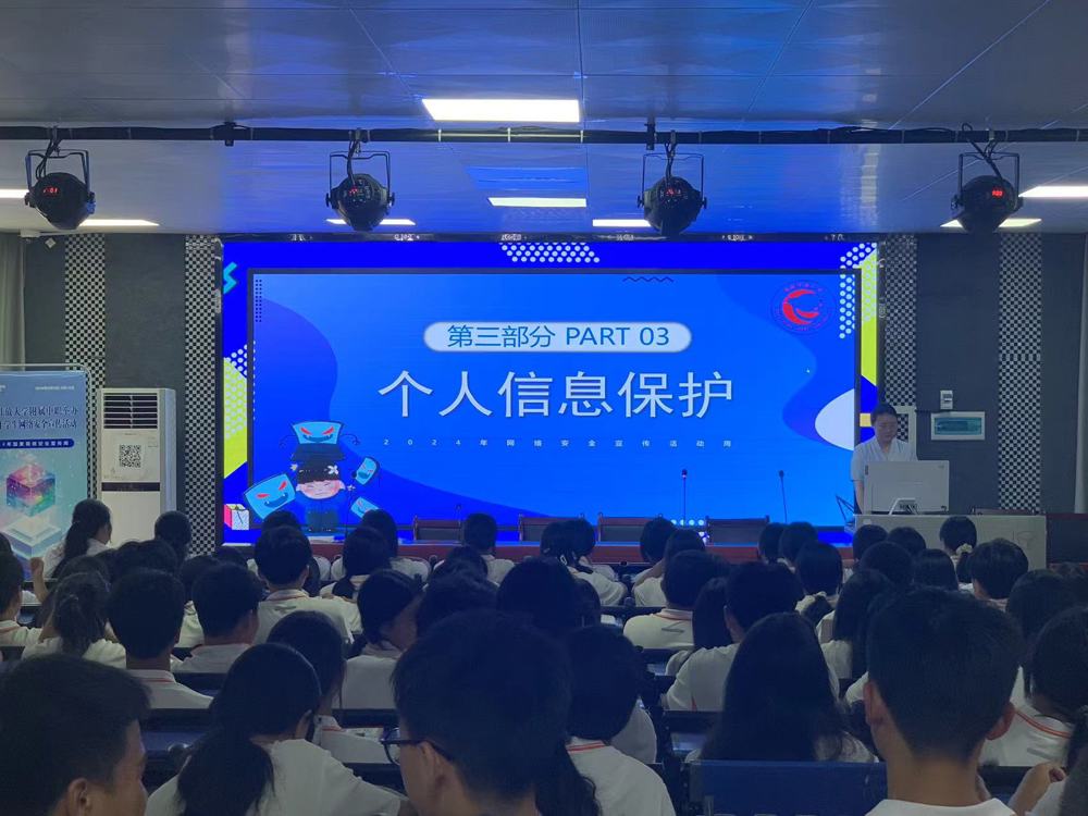 讲座现场-衡阳开放大学4