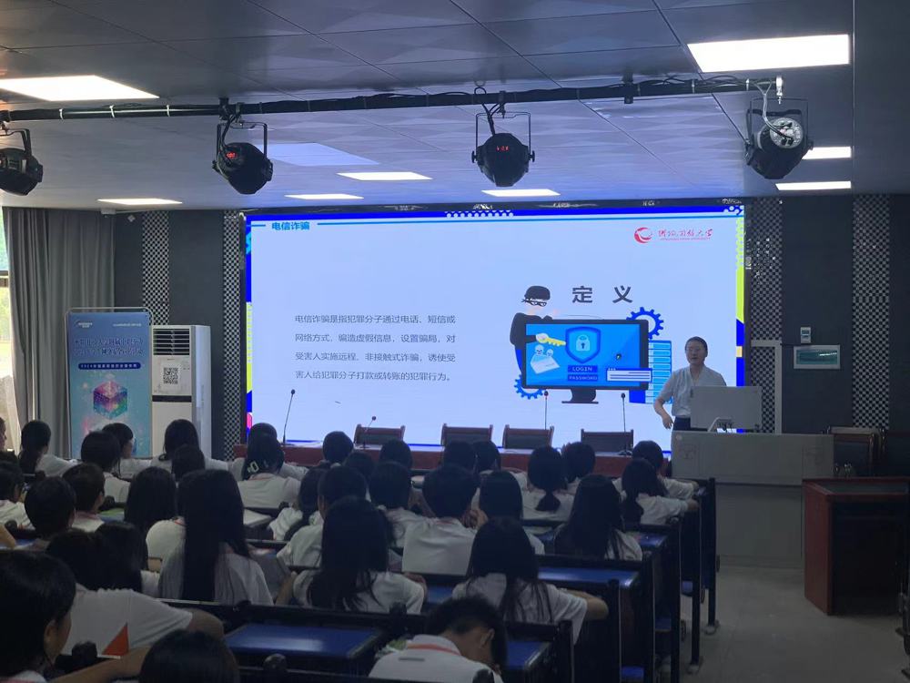讲座现场-衡阳开放大学7