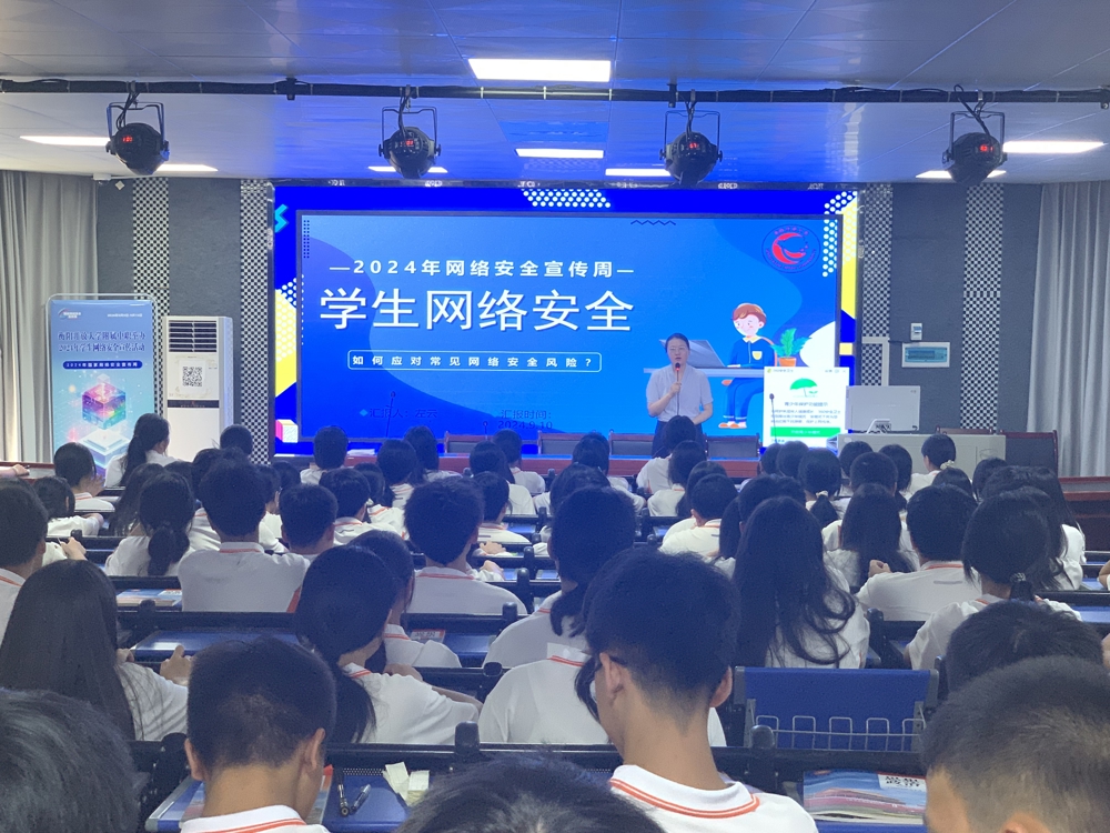 讲座现场-衡阳开放大学1
