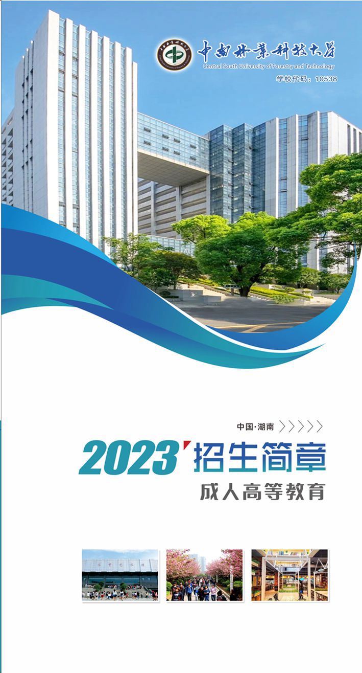 W020240614585179956495