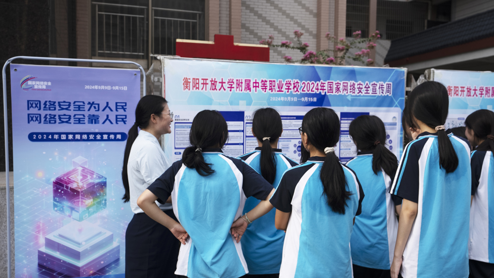 教师讲解-衡阳开放大学