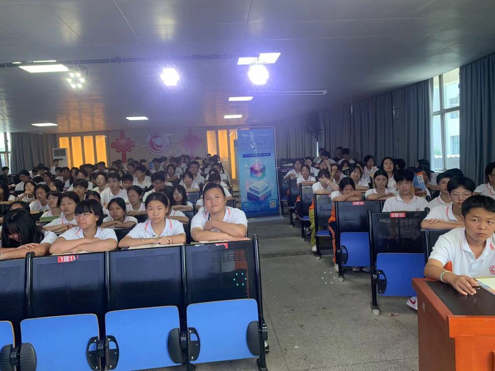 讲座现场-衡阳开放大学3