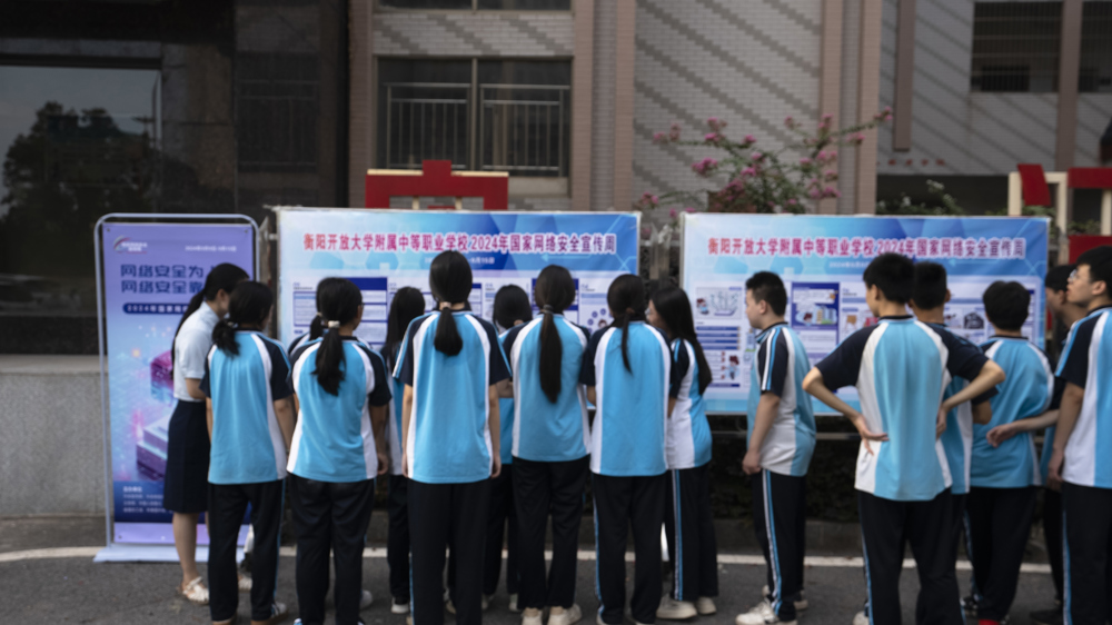 教师讲解-衡阳开放大学 (2)