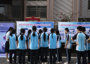 2024年国家网络安全宣传周