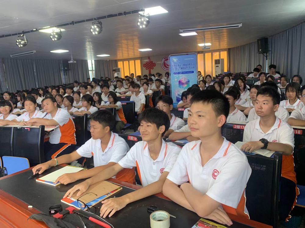 讲座现场-衡阳开放大学2