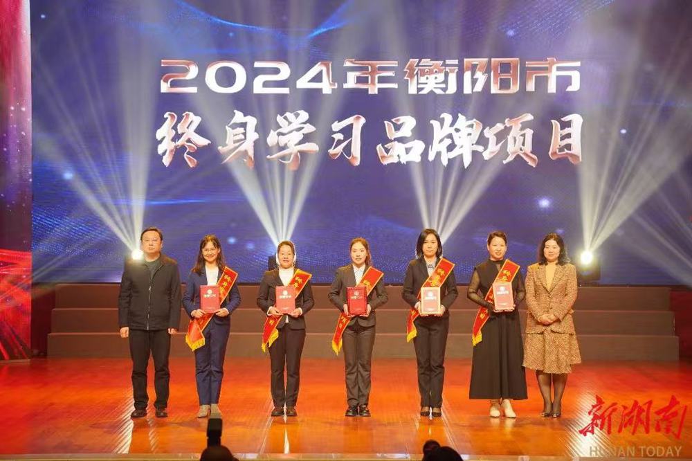 启动仪式现场