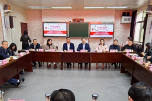 强基固本筑体系 凝心聚力谱新篇——衡阳开放大学办学体系推进会议圆满举行