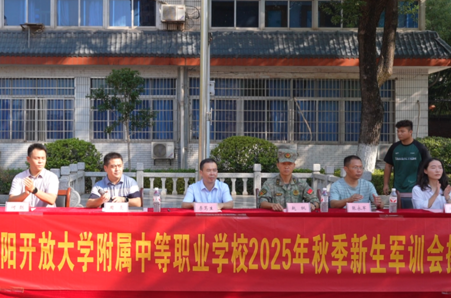 青春淬火,逐梦前行