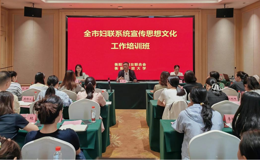 湘水弦歌起,巾帼智思扬