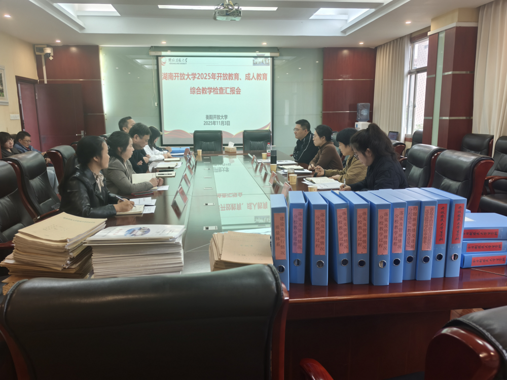 微信图片_2025-11-07_160834_225