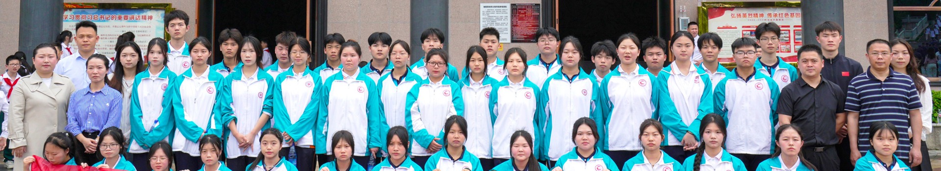 附属中等职业学校