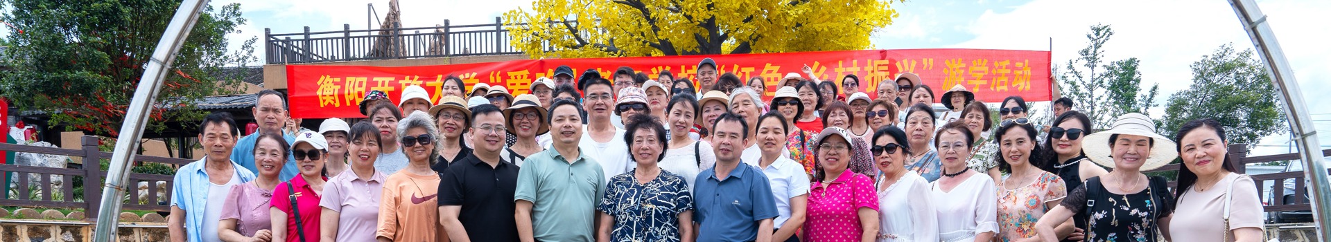 终身教育学院
