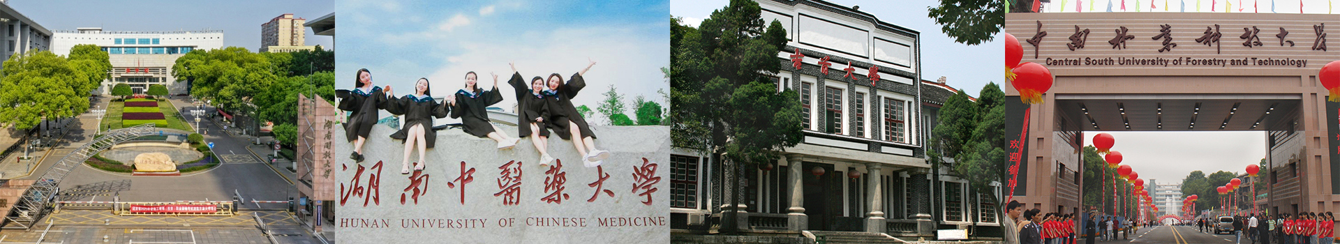 成人教育学院