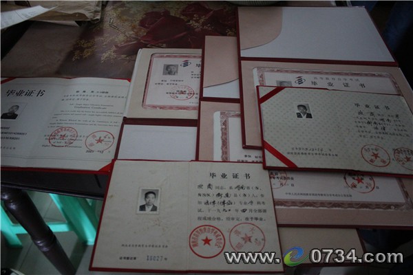 中国衡阳新闻网 www.e0734.com