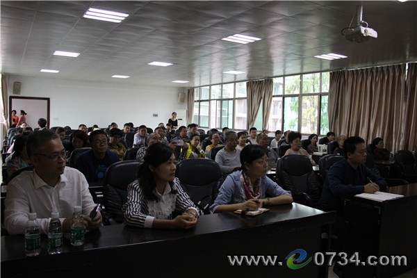 中国衡阳新闻网 www.e0734.com