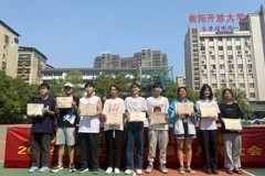 衡阳开放大学信息网络工程学校举行 2022级新生军训会操表演暨九月份月评大会