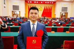 培养乡村人才 助力乡村治理——市教育局选送、衡阳开放大学承制的党员教育电视片《农民大学生培养计划助力衡阳乡村基层治理纪实》获殊荣