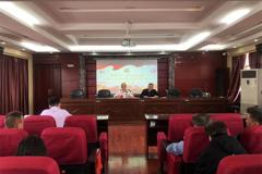 衡阳开放大学召开全面从严治党暨清廉学校建设工作动员大会