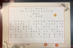 笔墨扬正气，书法颂廉洁 ——衡阳开放大学举办硬笔书法比赛