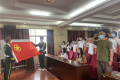 衡阳开放大学举行“五•四”新团员入团仪式