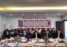 市政协教育界别委员工作室举行启动仪式