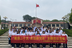 衡阳开放大学校团委组织开展“喜迎二十大，永远跟党走”主题团日活动