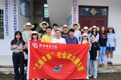 传承红色基因 共绘多彩中国梦