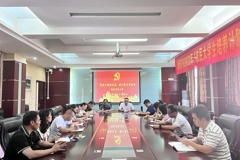 党建引领促发展  凝心聚力勇担当 --衡阳开放大学召开党支部建设工作会