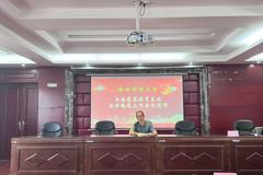衡阳开放大学召开“强师德 正师风”专题教育活动动员大会