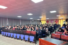 踔厉奋发新开局，凝心聚力谱新篇——衡阳开放大学召开2023年春季开学工作会议