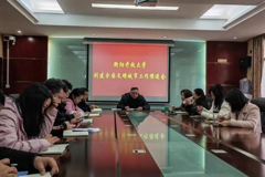 衡阳开放大学召开创建全国文明城市工作推进会