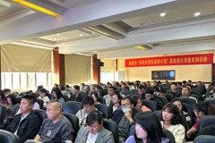 铸魂育人，思政课引领“农民大学生”做时代筑梦人 ——衡阳市“农民大学生培养计划”思政课大讲堂开讲