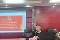 衡阳开放大学举行学习贯彻党的二十大精神宣讲报告会