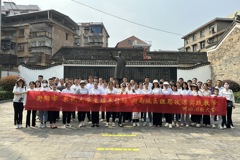 乡村实践取真经  博采众长促发展 ——衡阳开放大学农民大学生实践活动衡山站
