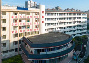 南校区教学楼及多功能厅