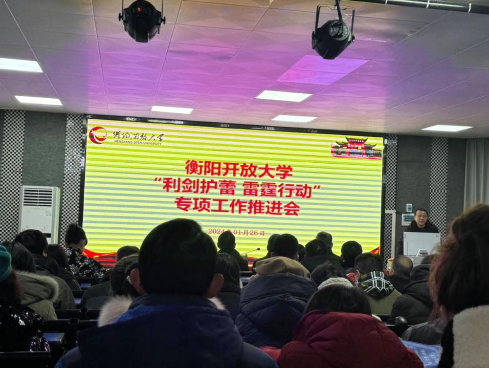 微信图片_20240228094310