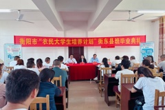 青春如画，共绘毕业华章