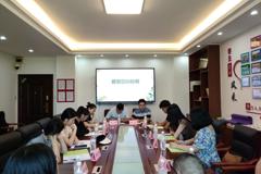 衡阳开放大学附属中等职业学校开展2024年秋季学期班主任工作部署会议暨岗前专题培训