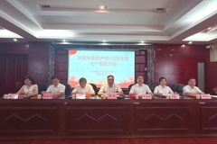 衡阳开放大学举行“七一”表彰大会暨党委书记专题党课