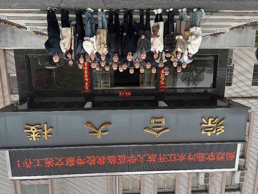微信图片_20240319144542
