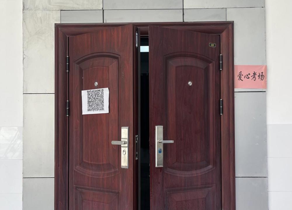 微信图片_20240707160603