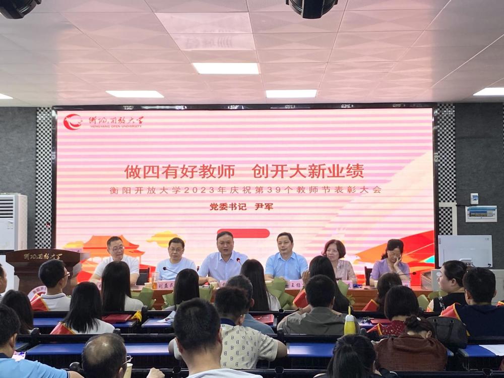 微信图片_20230908142240