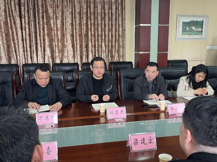 微信图片_20240319143902