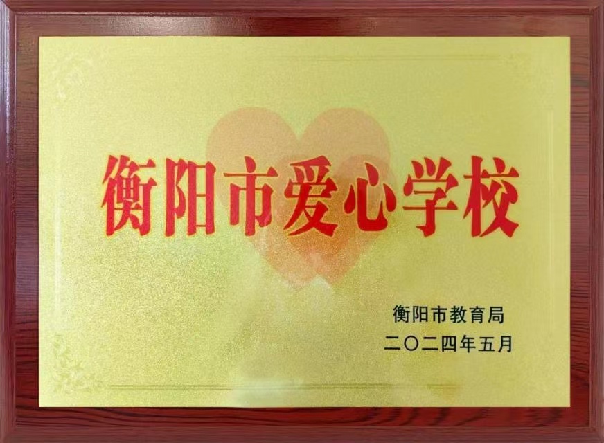 微信图片_20240707161228