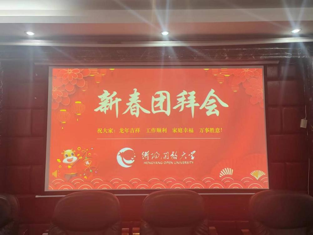 微信图片_20240222153433